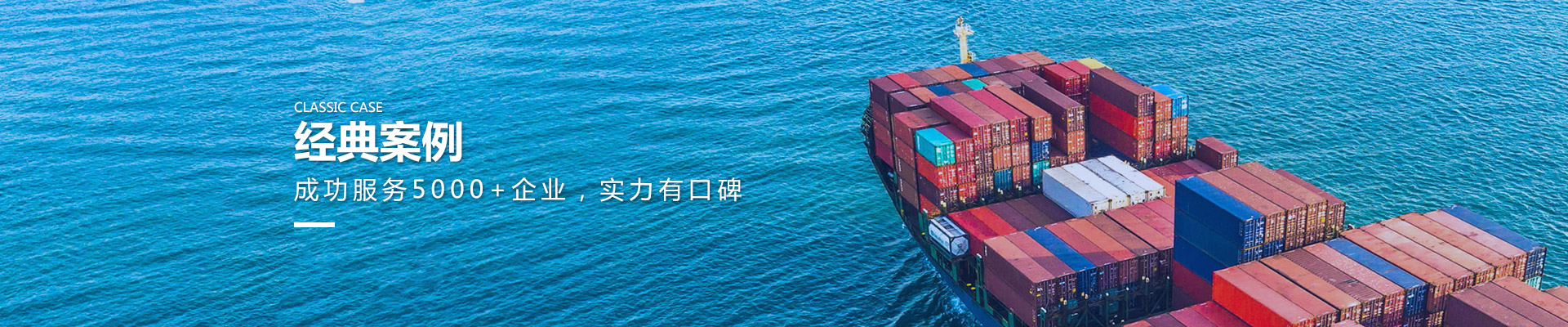 应用案例